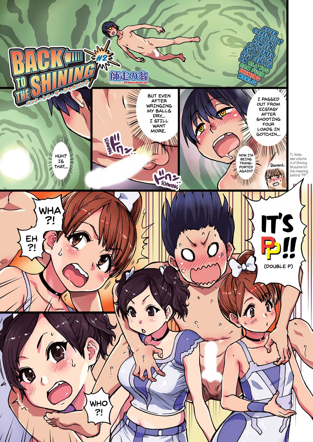 BACK TO THE SHINING page 5 full