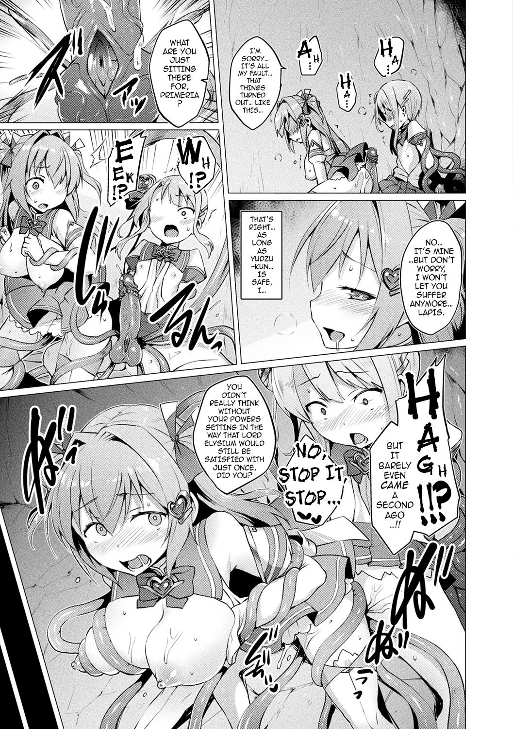 Aisei Tenshi Love Mary ～Akusei Jutai～ page 6 full