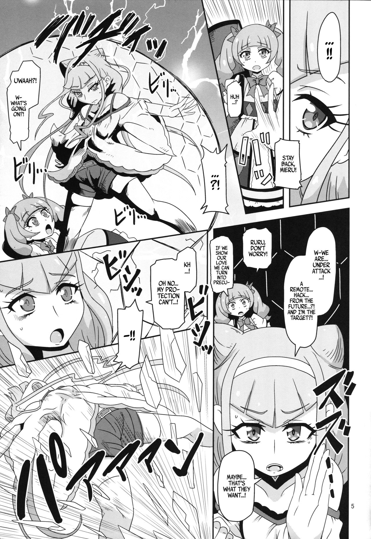 Kiken Shika Nai Sekai page 4 full