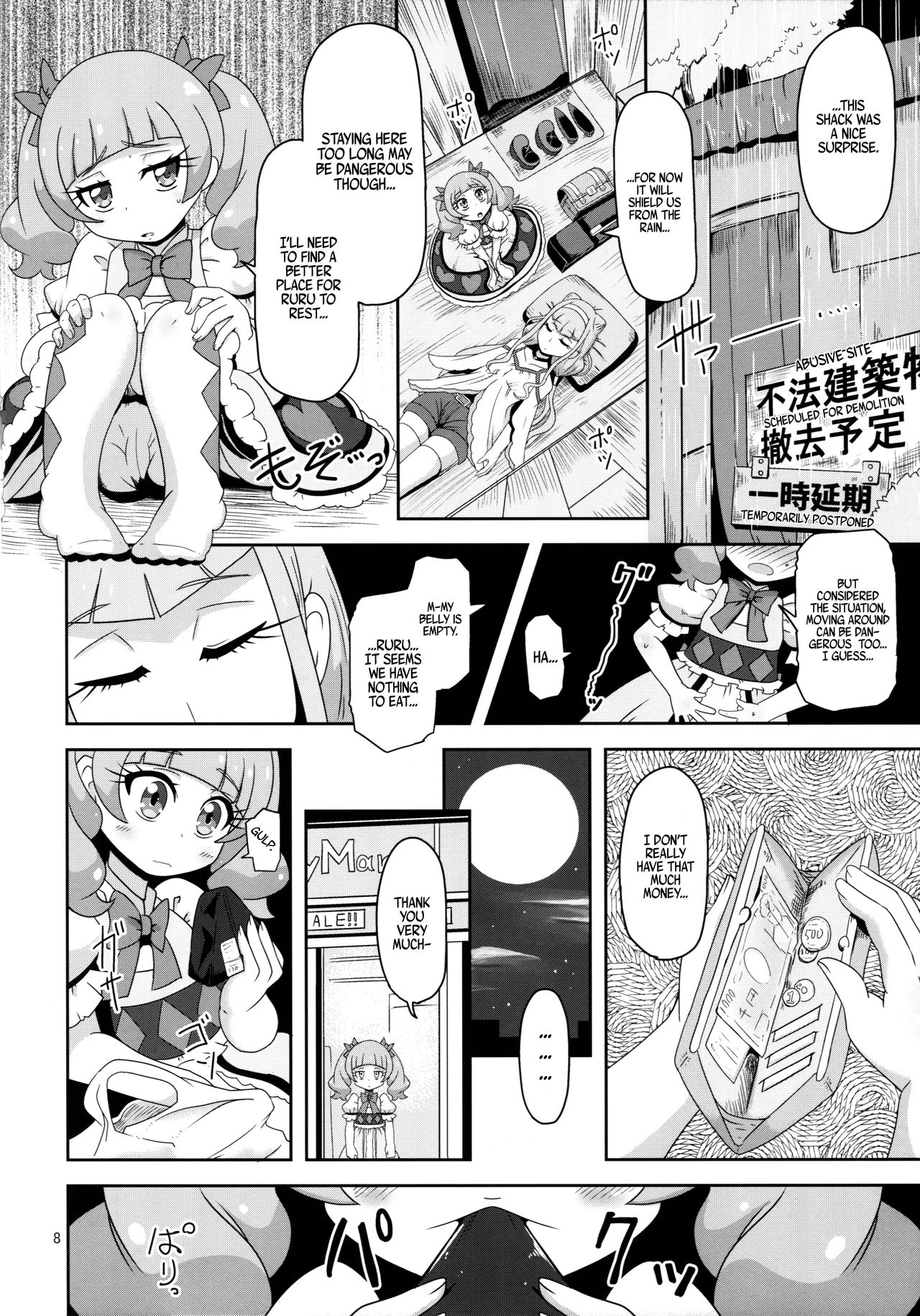 Kiken Shika Nai Sekai page 7 full