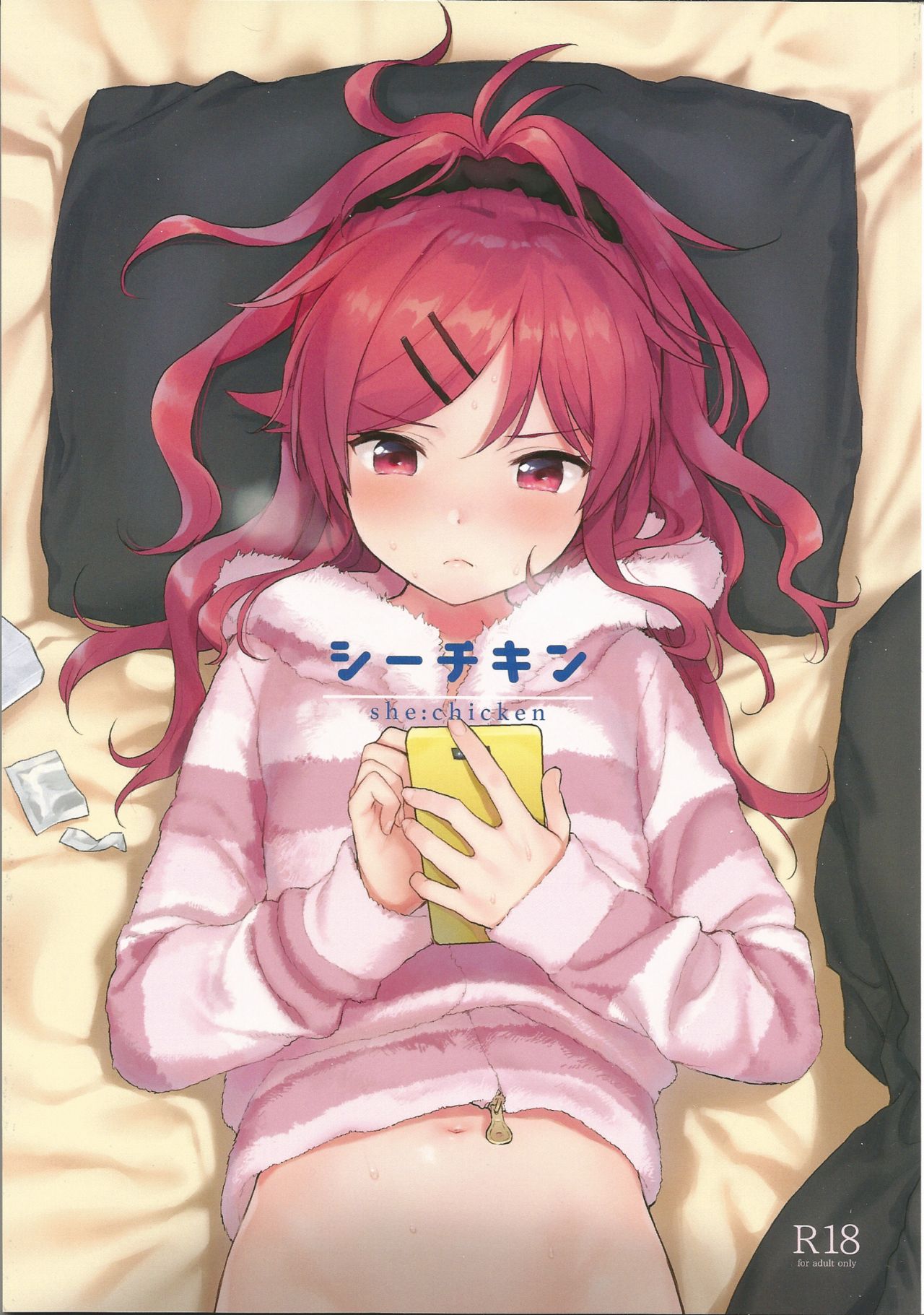 she:chicken page 1 full