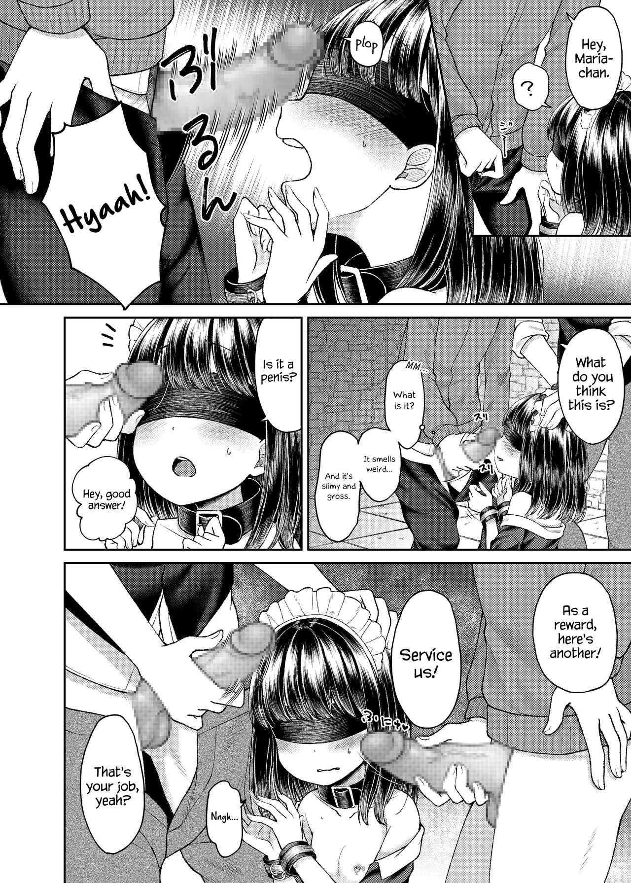 Goshujin-sama no Iinari page 6 full