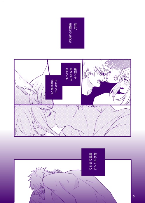 Handling time: 15~20 days page 2 full