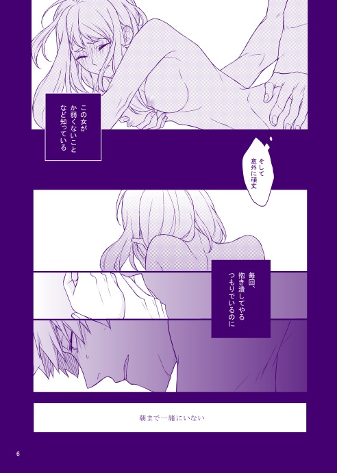 Handling time: 15~20 days page 3 full