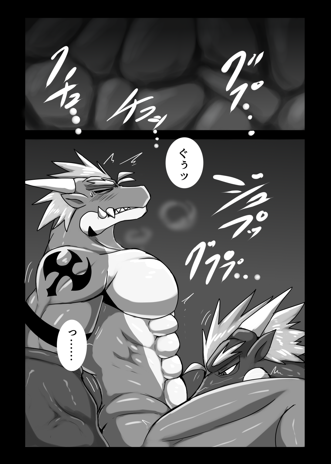 Crimson Dragon Dyed in Black ② page 5 full