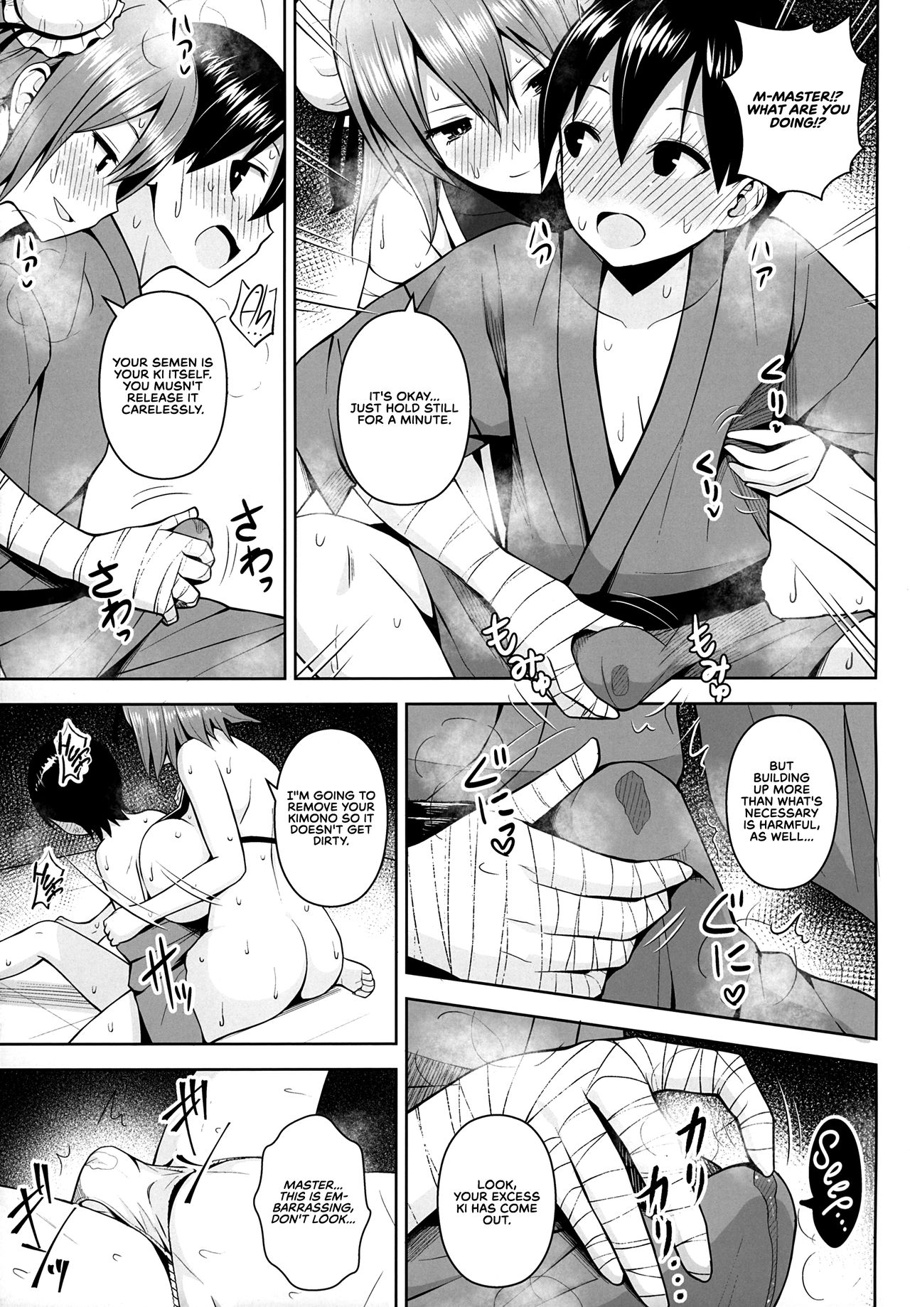 Ibaraki Kasen to Biyaku no Heya | Ibaraki Kasen and the Aphrodisiac Room page 10 full