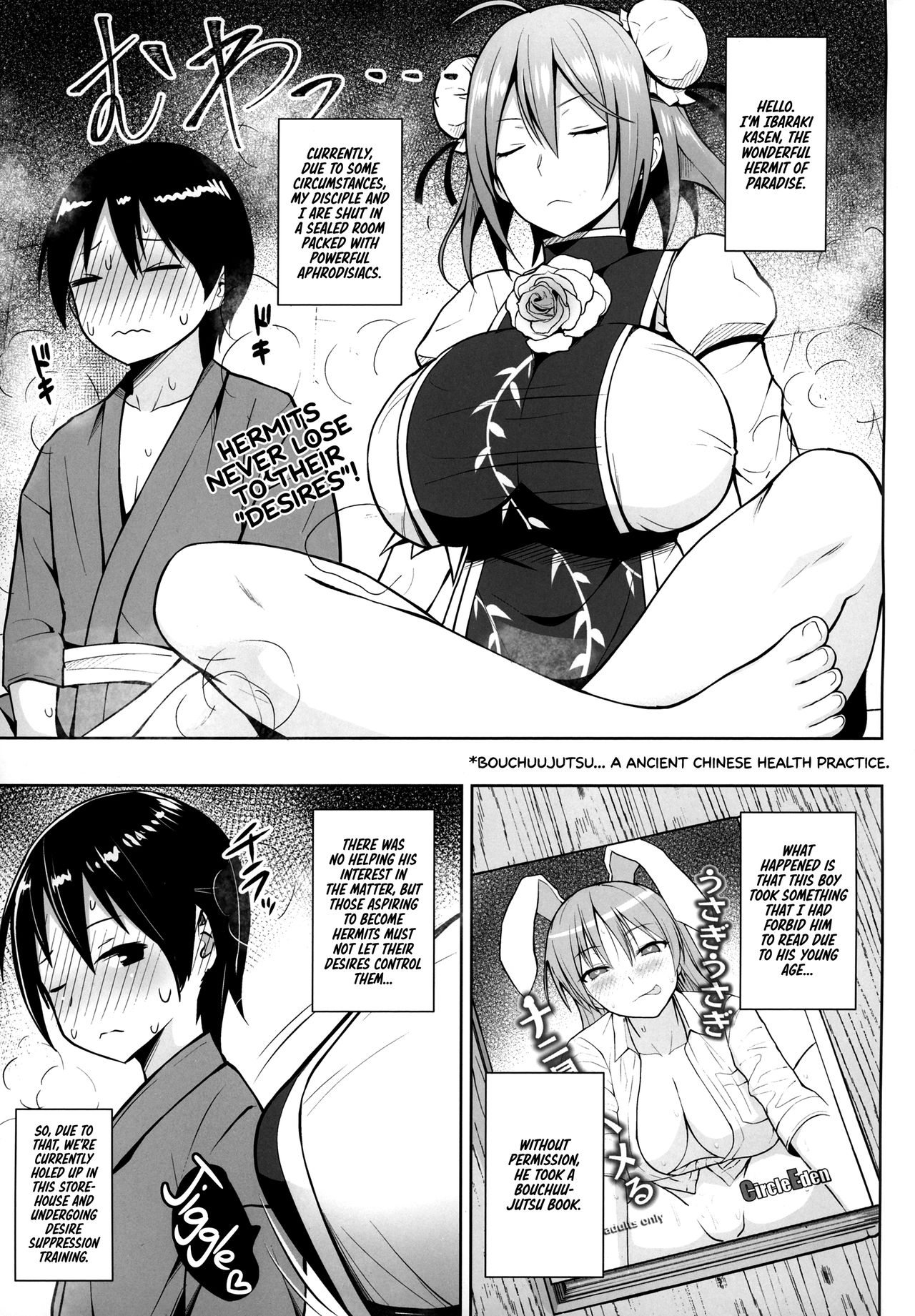 Ibaraki Kasen to Biyaku no Heya | Ibaraki Kasen and the Aphrodisiac Room page 4 full