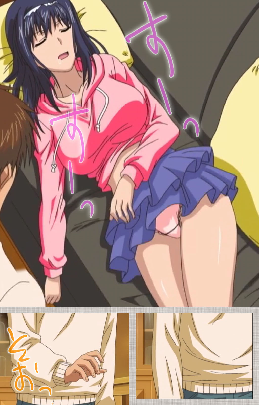 Ane-koi Kanzenban page 4 full