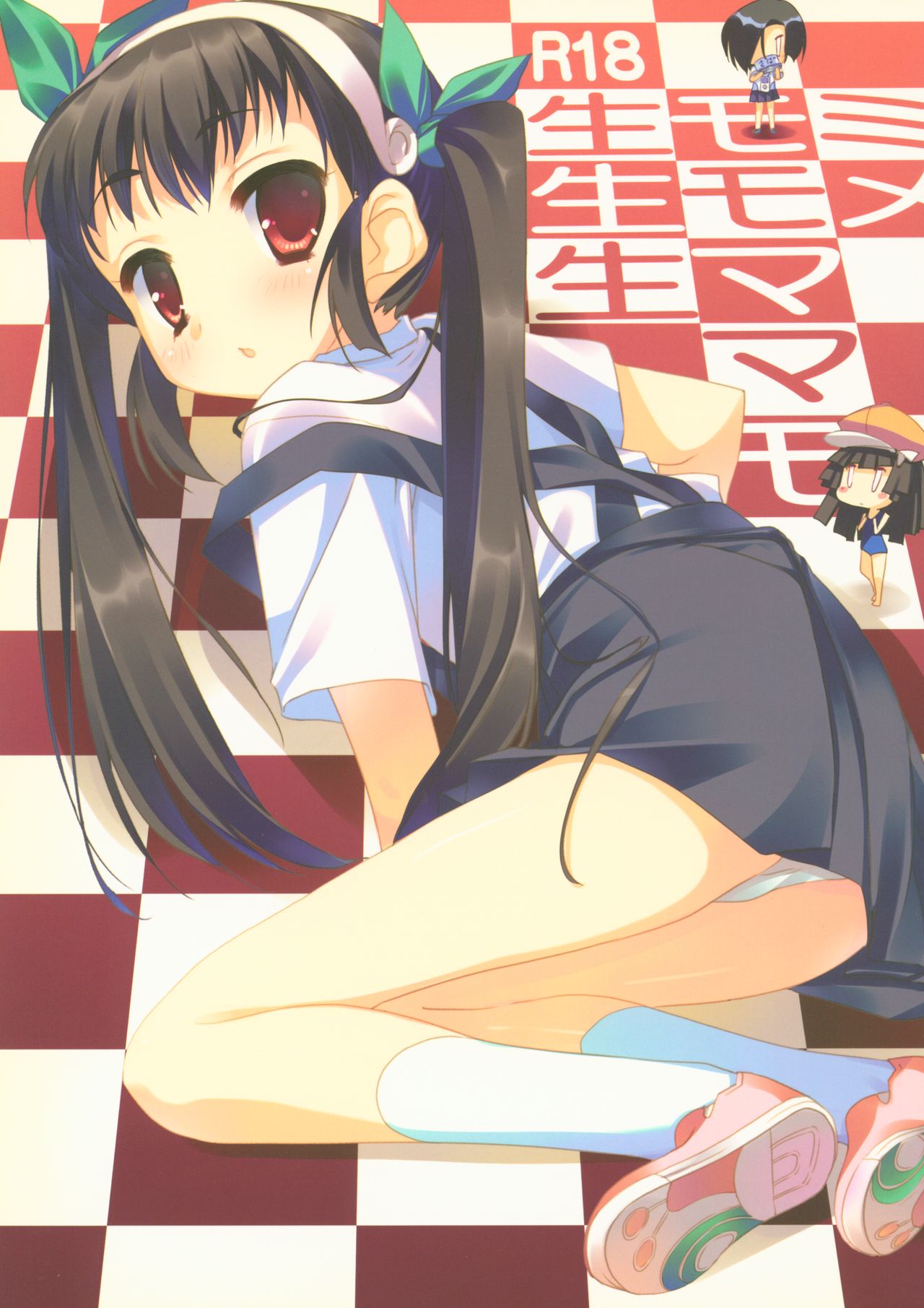 Nama Momi Nama Mome Nama Mama Mo page 1 full