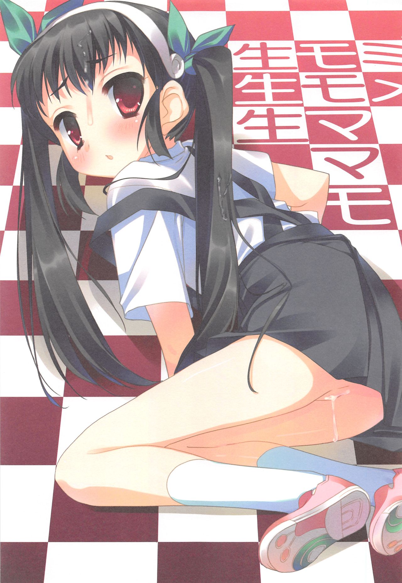 Nama Momi Nama Mome Nama Mama Mo page 2 full