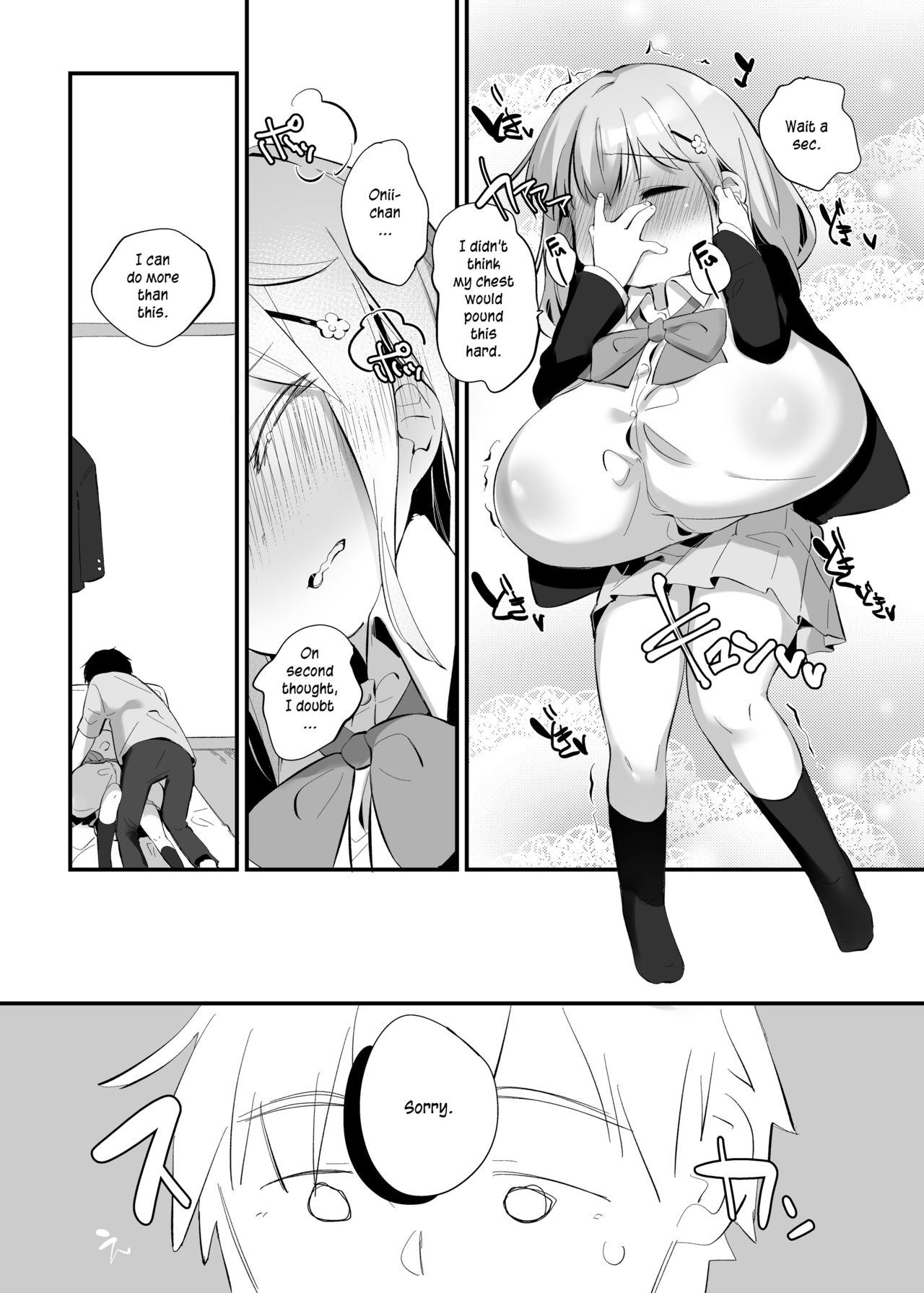 Imouto ni Hasamarete Shiawase Desho? 2 | Between Sisters, Are You Happy? 2 page 7 full