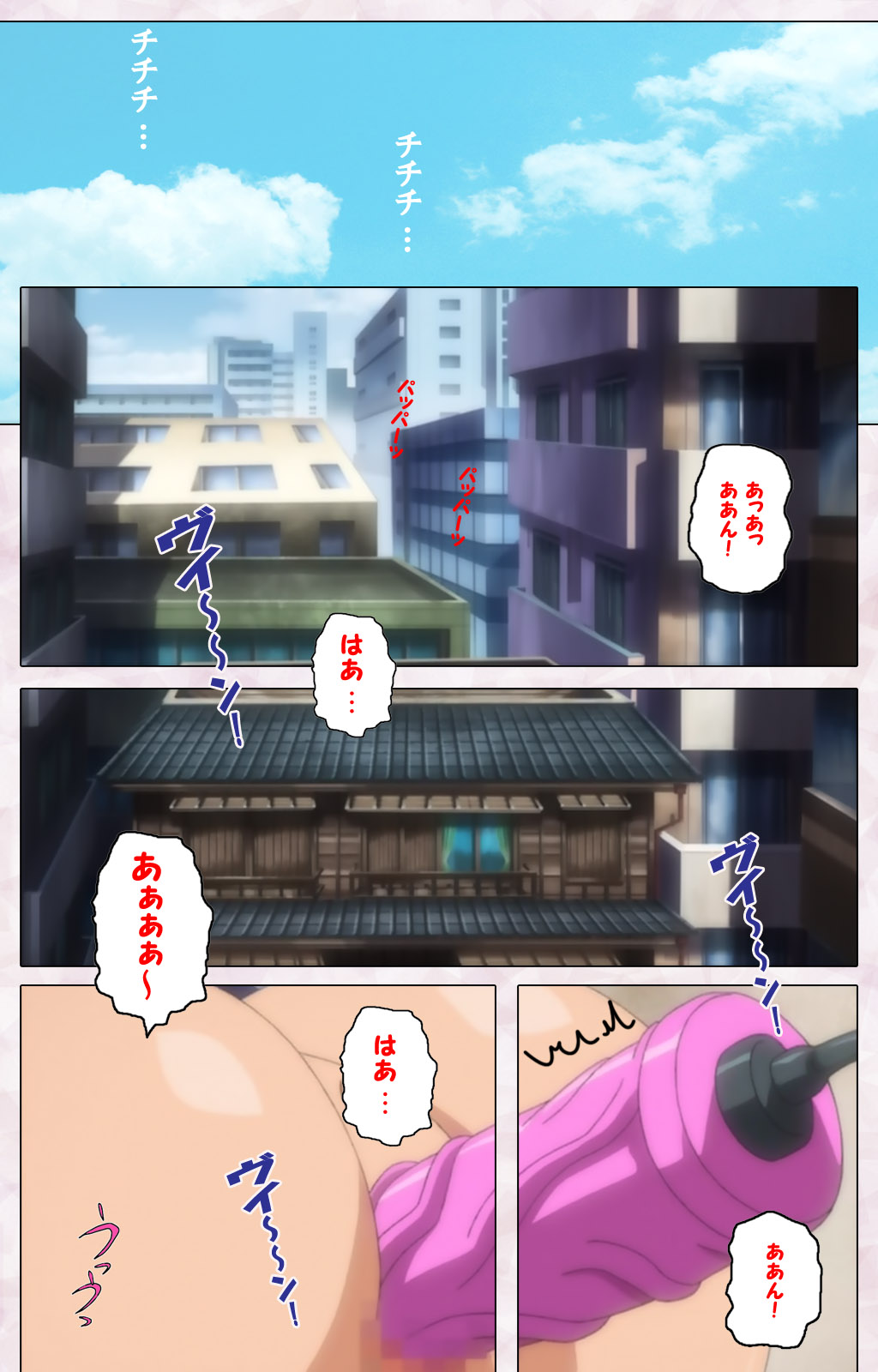 Ijou Chitai ~Kanojo wa Boku no Jikken Dorei~ Kanzenban page 3 full