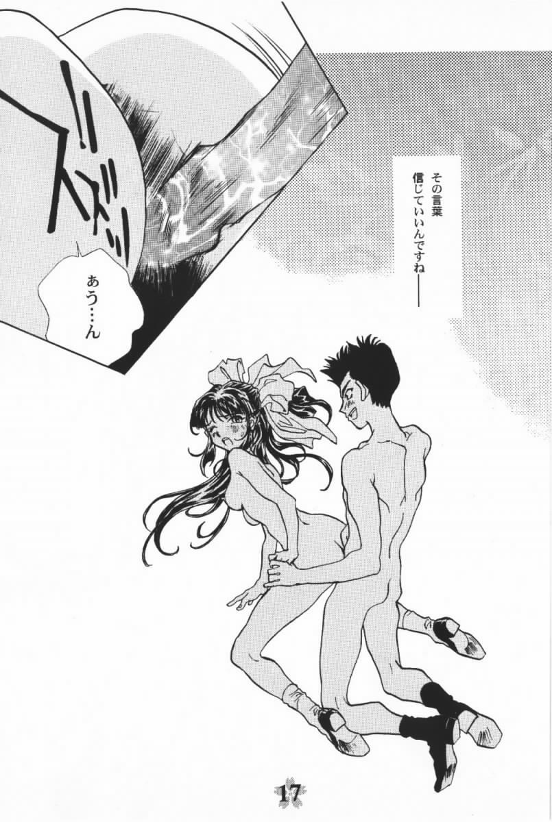 Sakura Sakura page 6 full