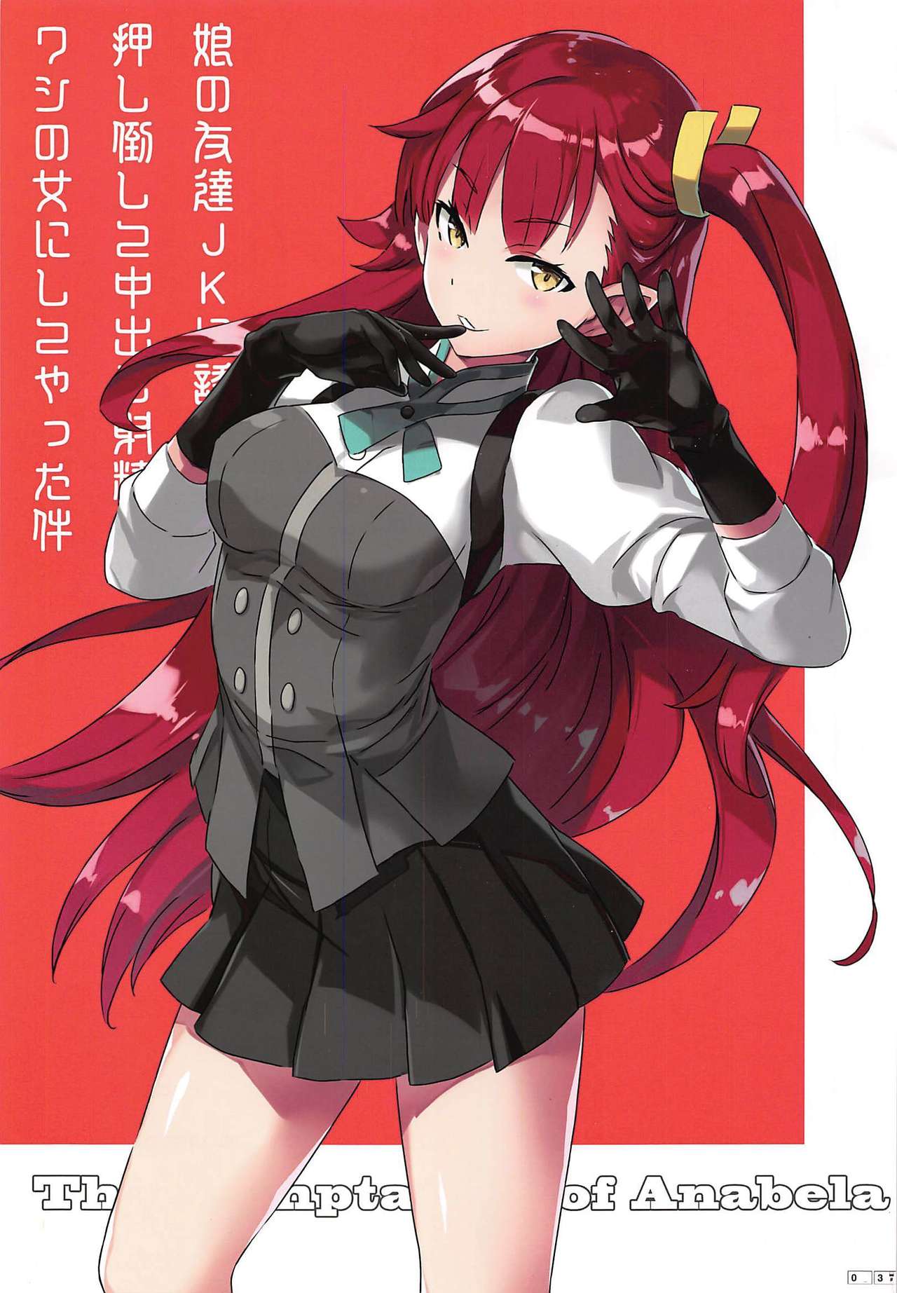 The Temptation of Anabela page 2 full