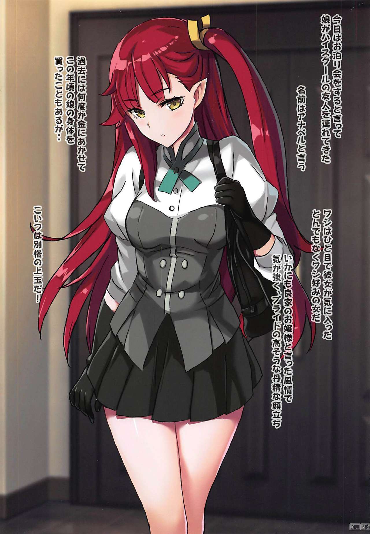 The Temptation of Anabela page 4 full