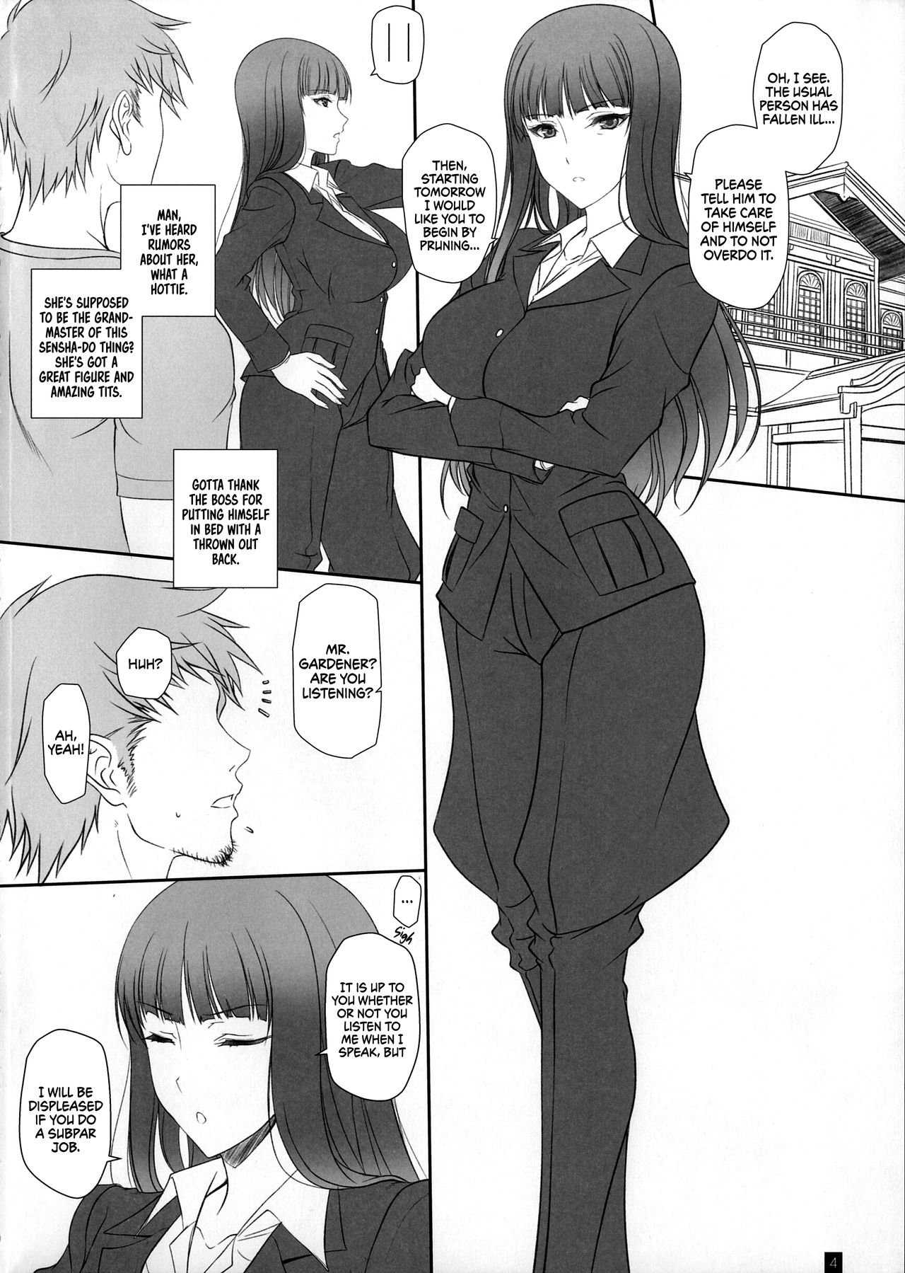 Tsuma ga Onna ni Naru Toki Nishizumi Shiho | When My Wife Becomes a Woman Nishizumi Shiho page 3 full