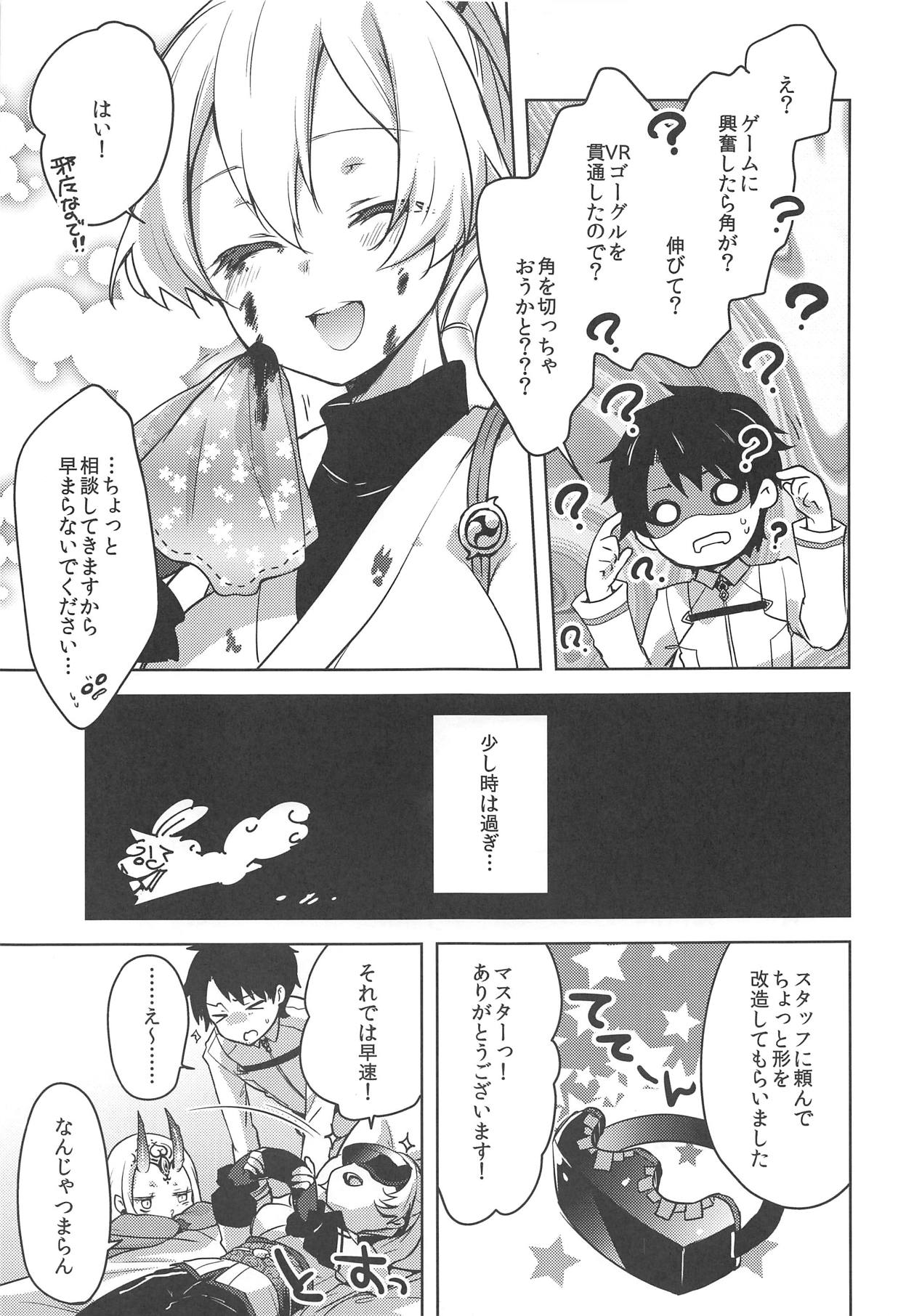 VR de Asondeiru Inferno ni Itazura Suru Hon page 5 full