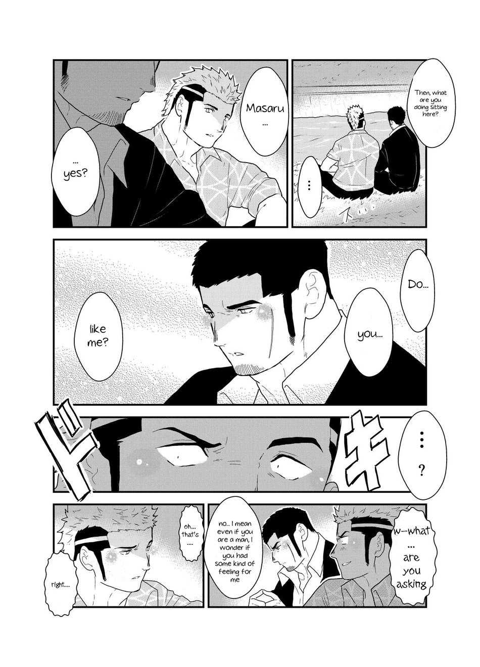 Moshimo Yakuza ni Koigokoro ga Mebae Hajimetara page 5 full