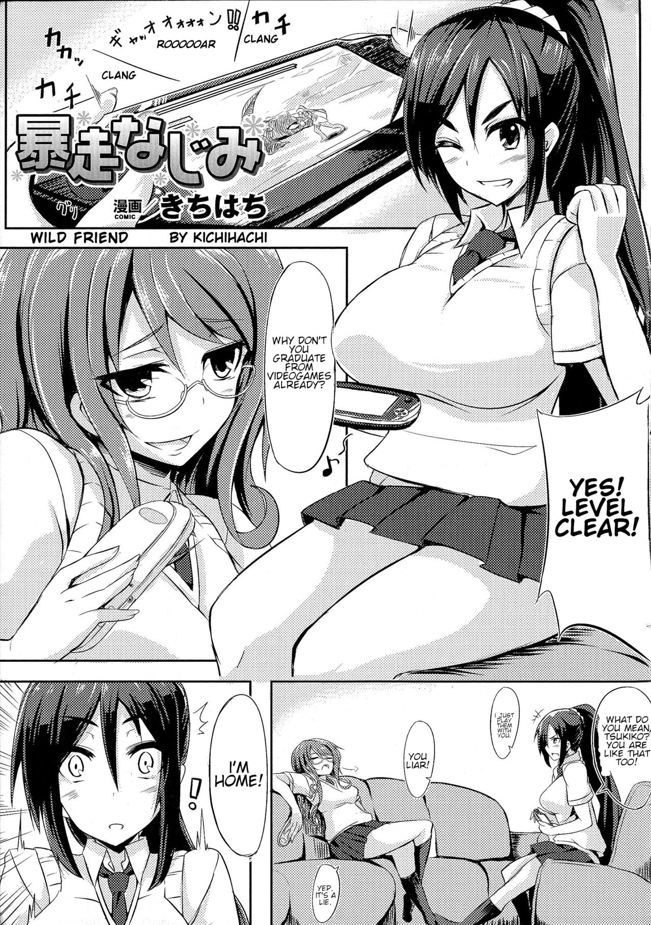 Bousou Najimi | Wild Friend page 1 full