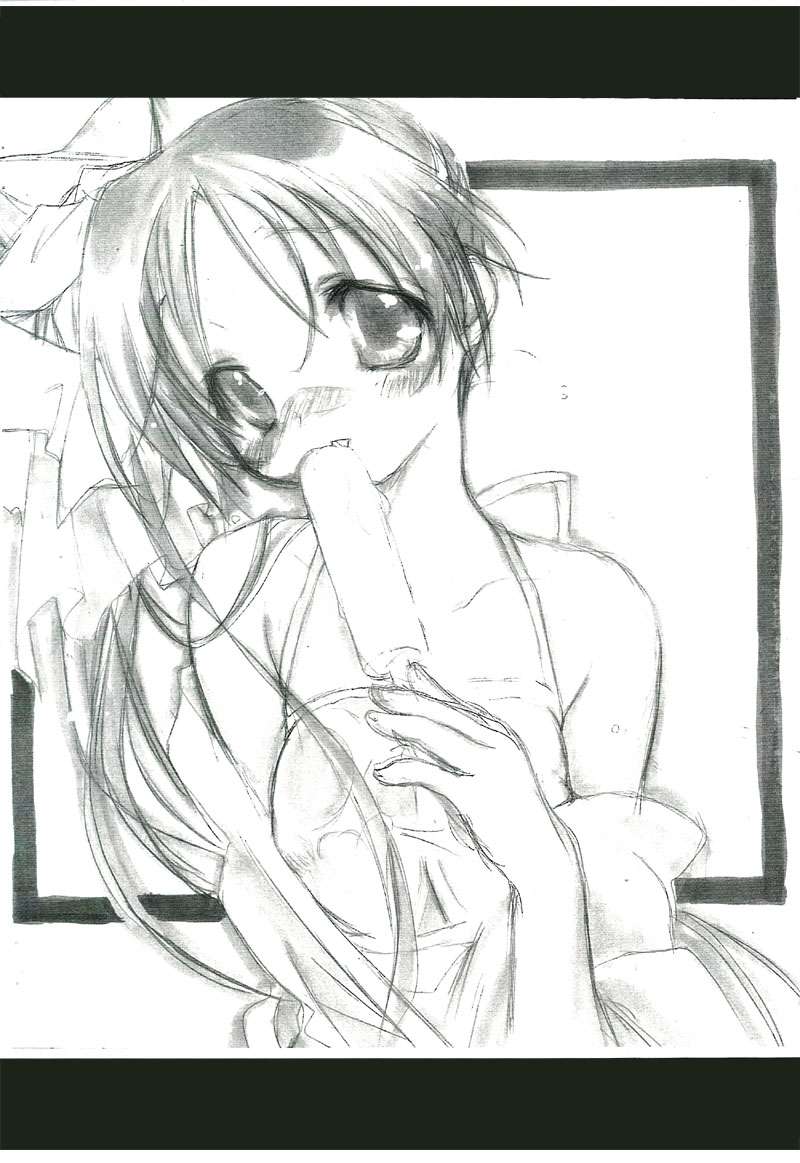 MABOROSHI Junbigou page 6 full