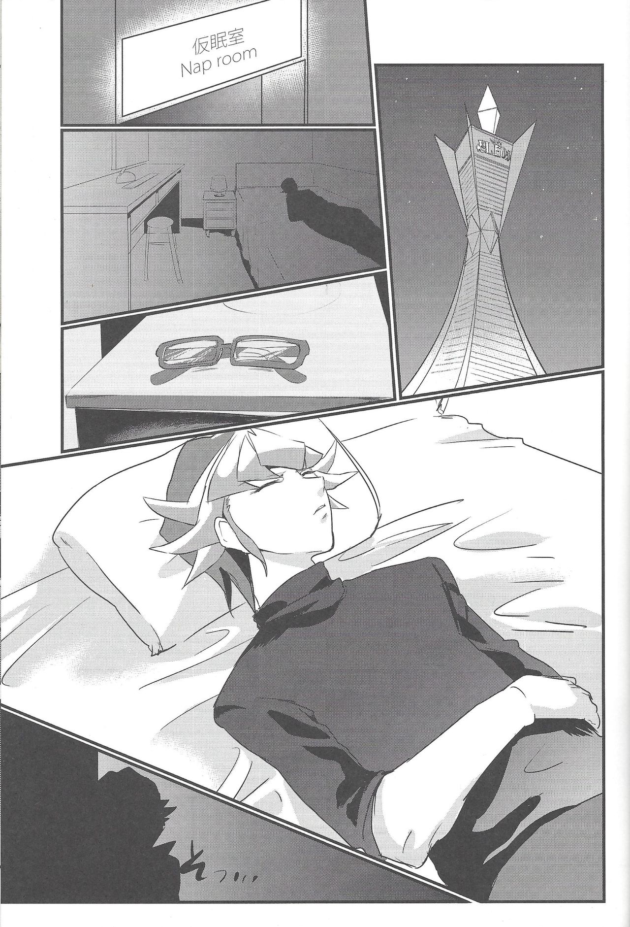 RED ZONE page 3 full