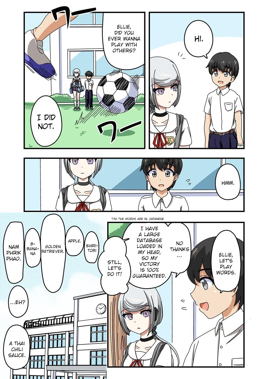 Kusuguri Android ELLIE page 3 full