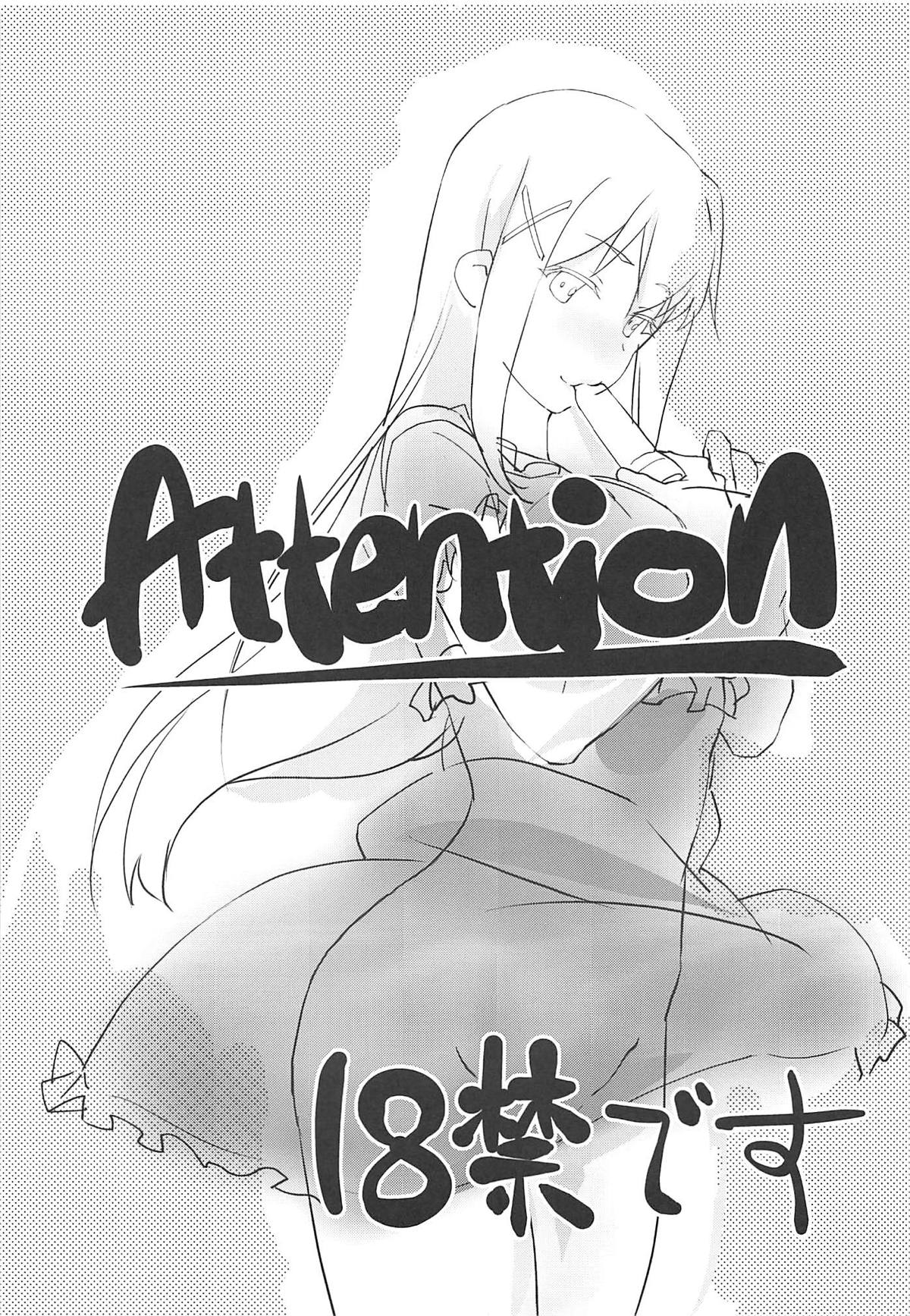 Eris-sama ni Chuusei o! page 2 full