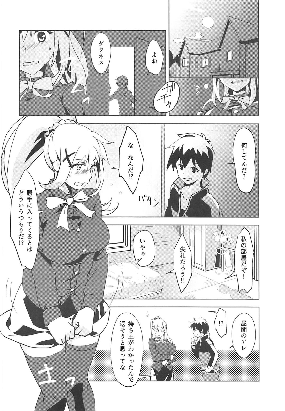 Eris-sama ni Chuusei o! page 5 full