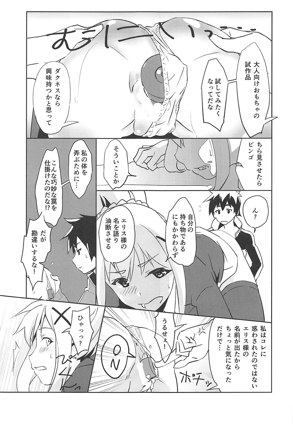 Eris-sama ni Chuusei o! page 8 full