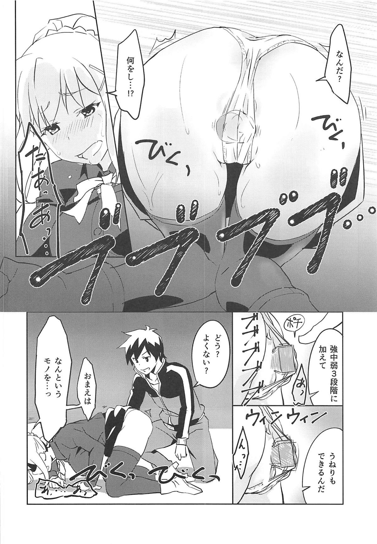 Eris-sama ni Chuusei o! page 9 full