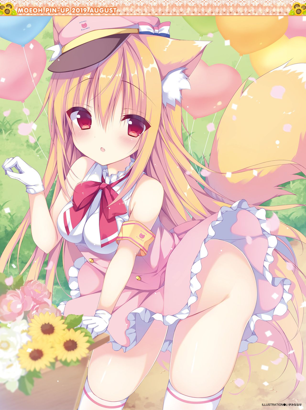 Dengeki Moeoh 2019-08 page 5 full