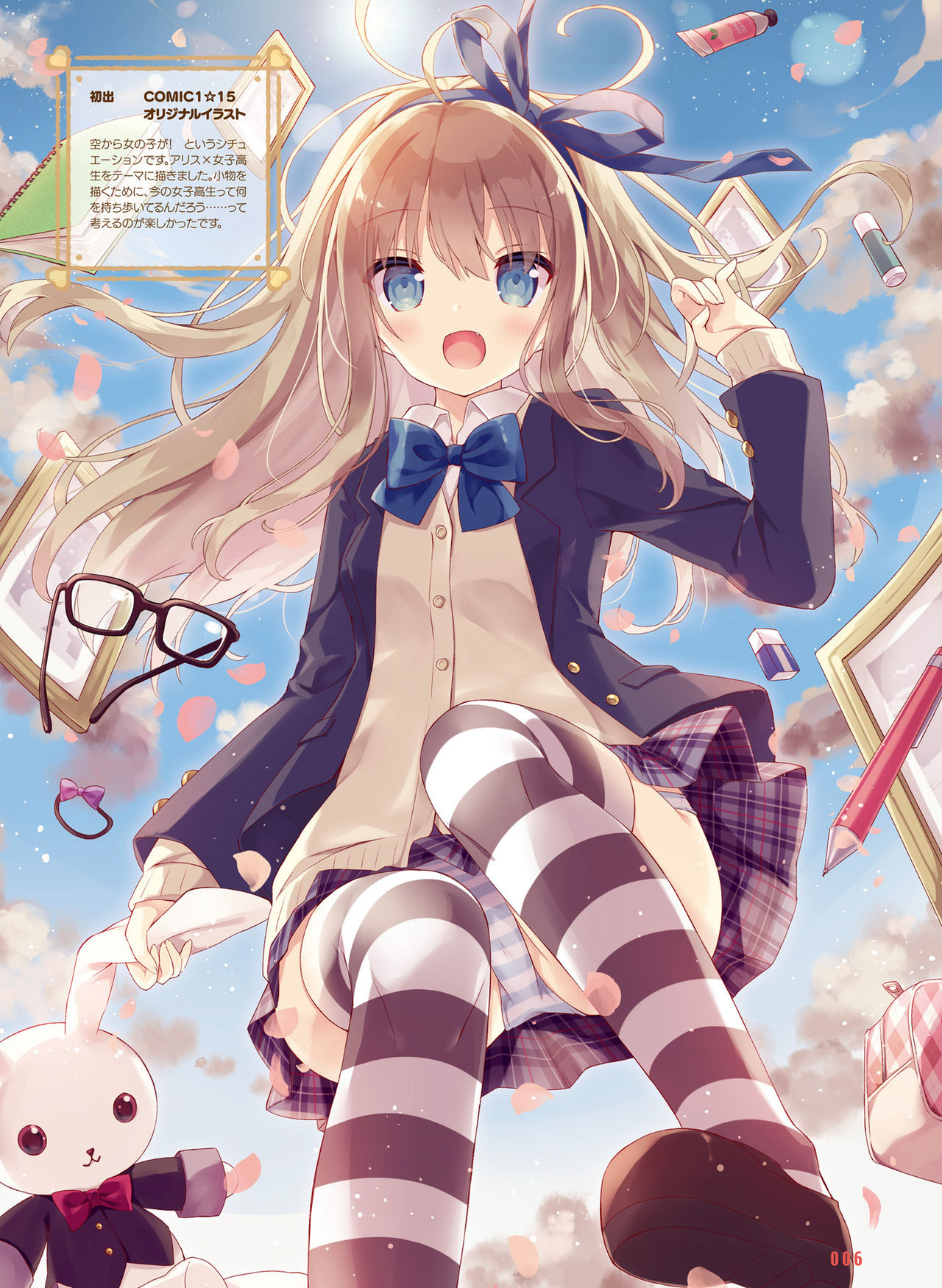 Dengeki Moeoh 2019-08 page 9 full