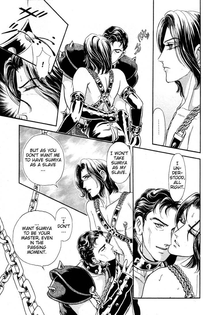 Tori Maia - Hoshi no yakata  - chapter 12 page 10 full