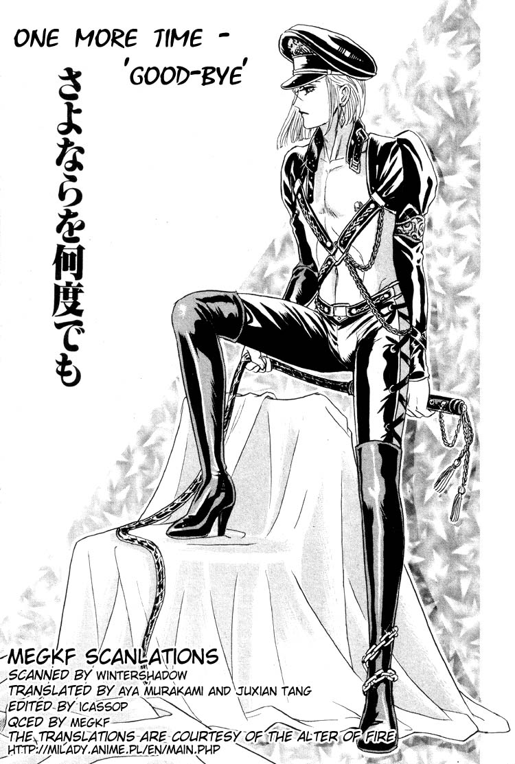 Tori Maia - Hoshi no yakata  - chapter 12 page 2 full