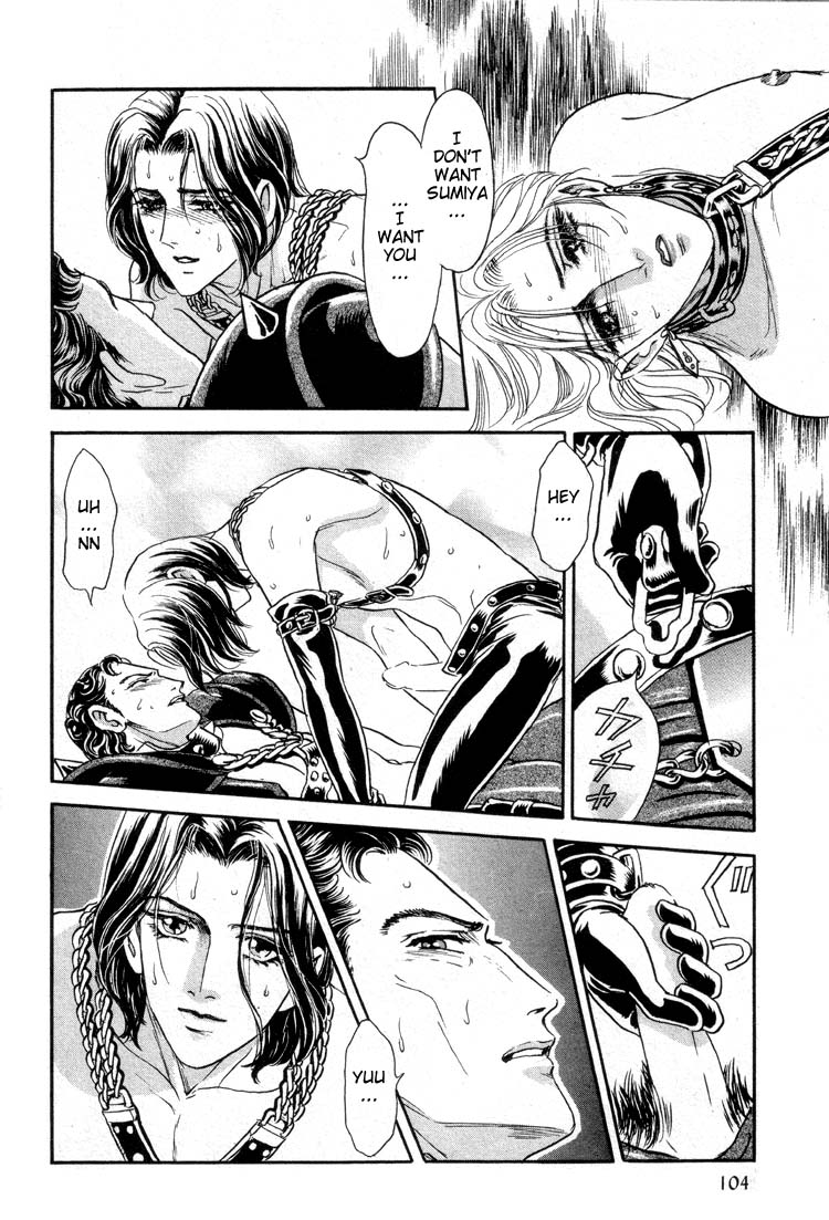 Tori Maia - Hoshi no yakata  - chapter 12 page 5 full