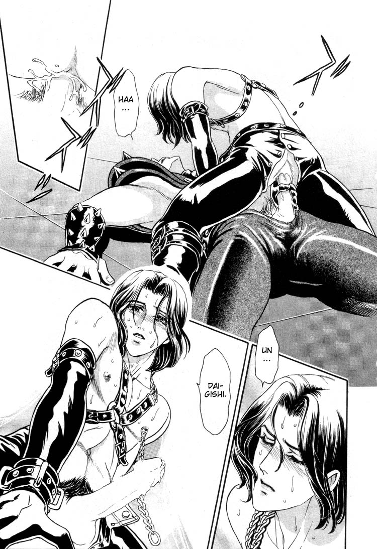 Tori Maia - Hoshi no yakata  - chapter 12 page 6 full