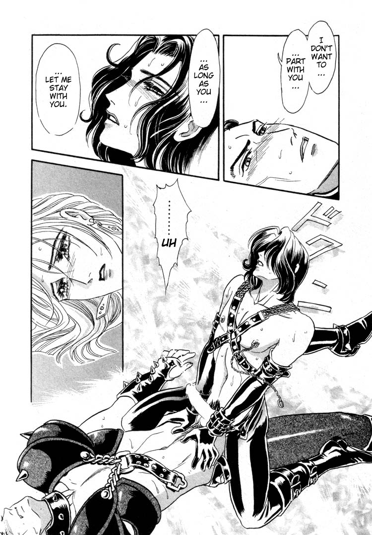 Tori Maia - Hoshi no yakata  - chapter 12 page 7 full