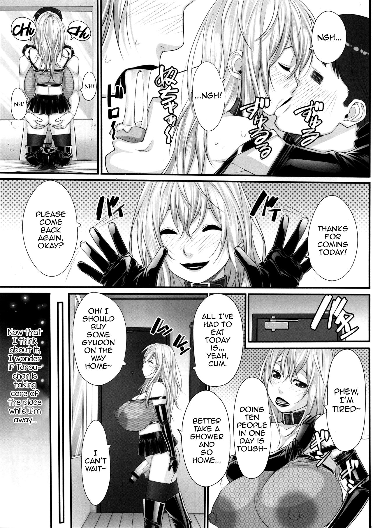 NH no Otouto page 10 full