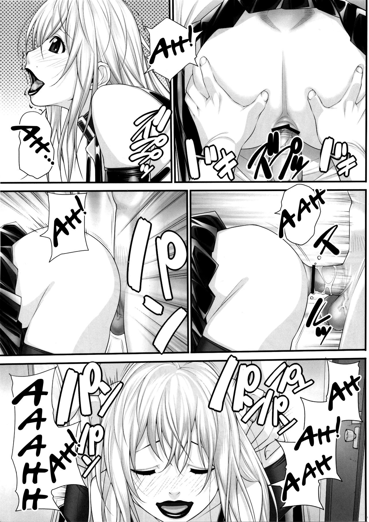 NH no Otouto page 6 full