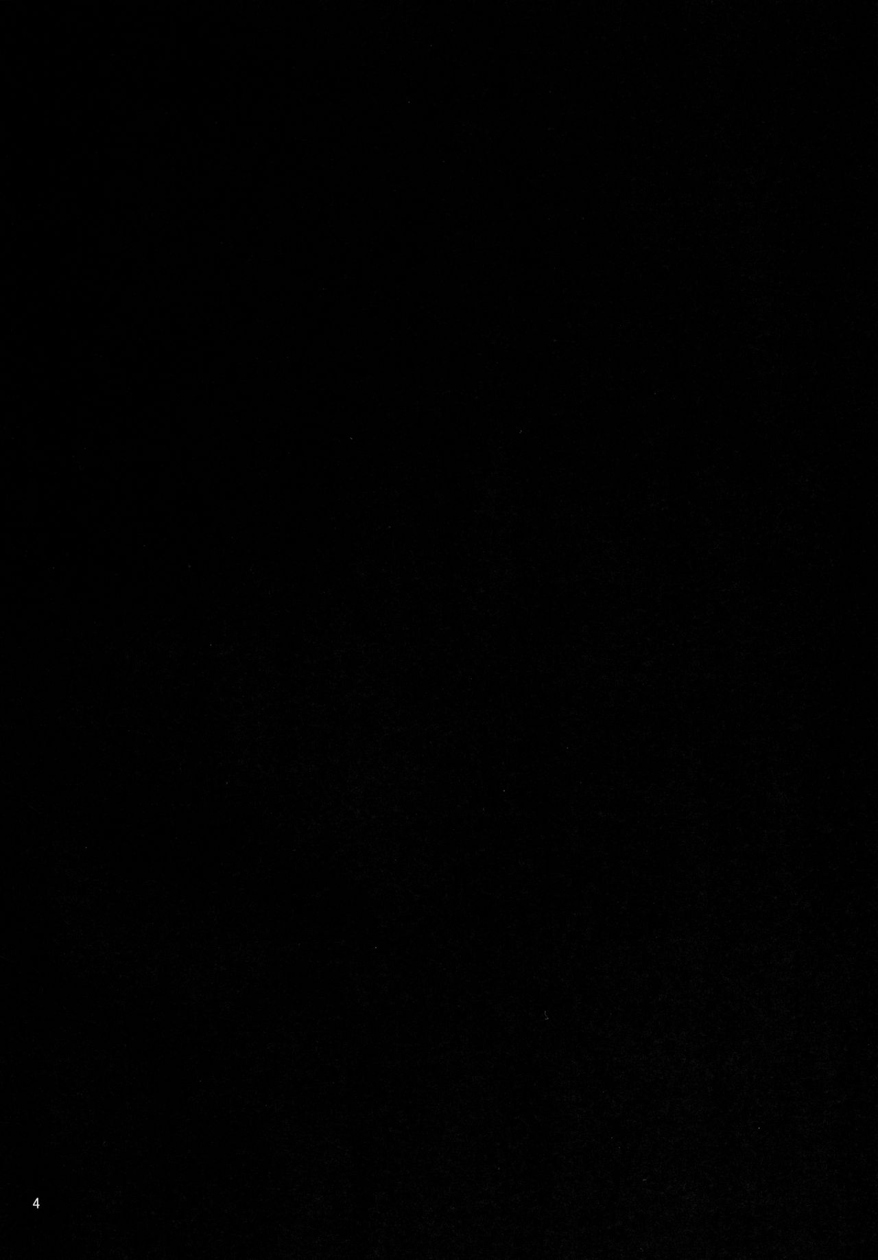 Inemuri Jouzu no Daitoshokan page 3 full