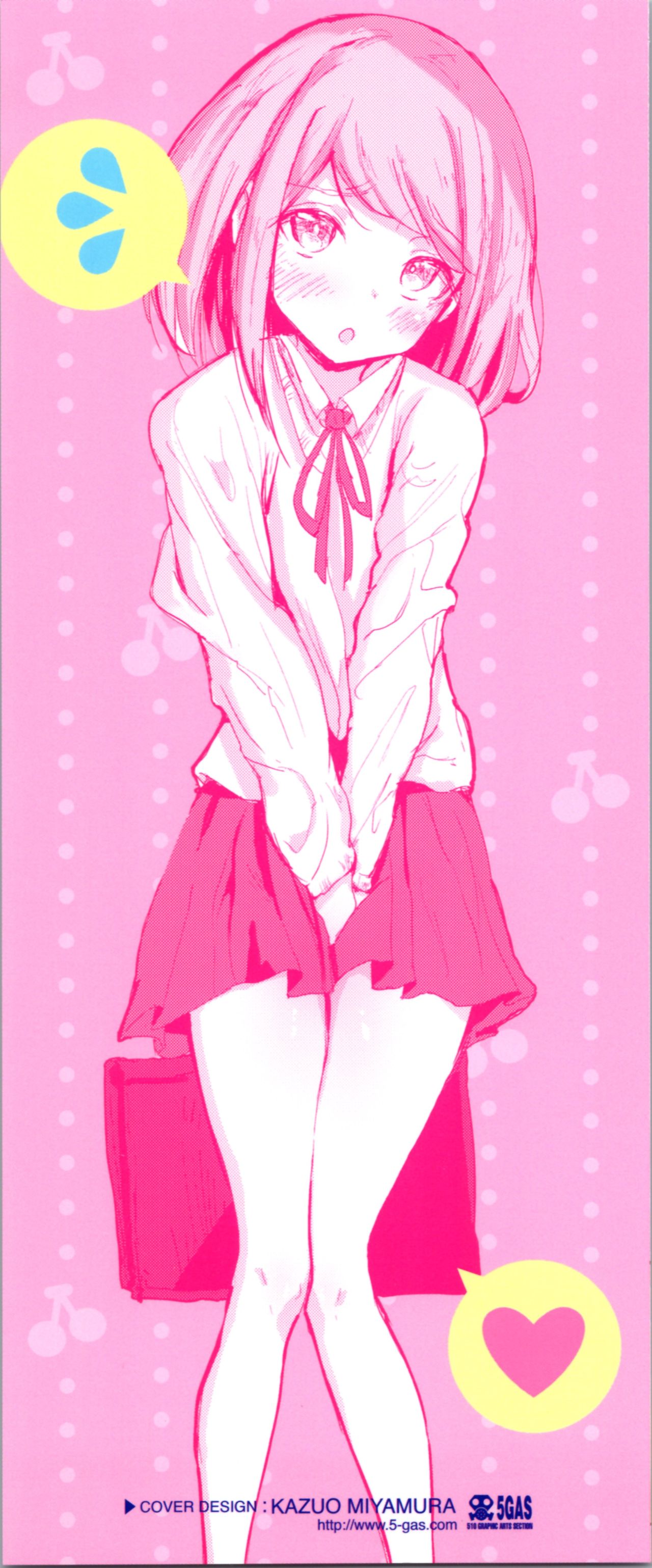 Onii-chan no Dakimakura page 2 full