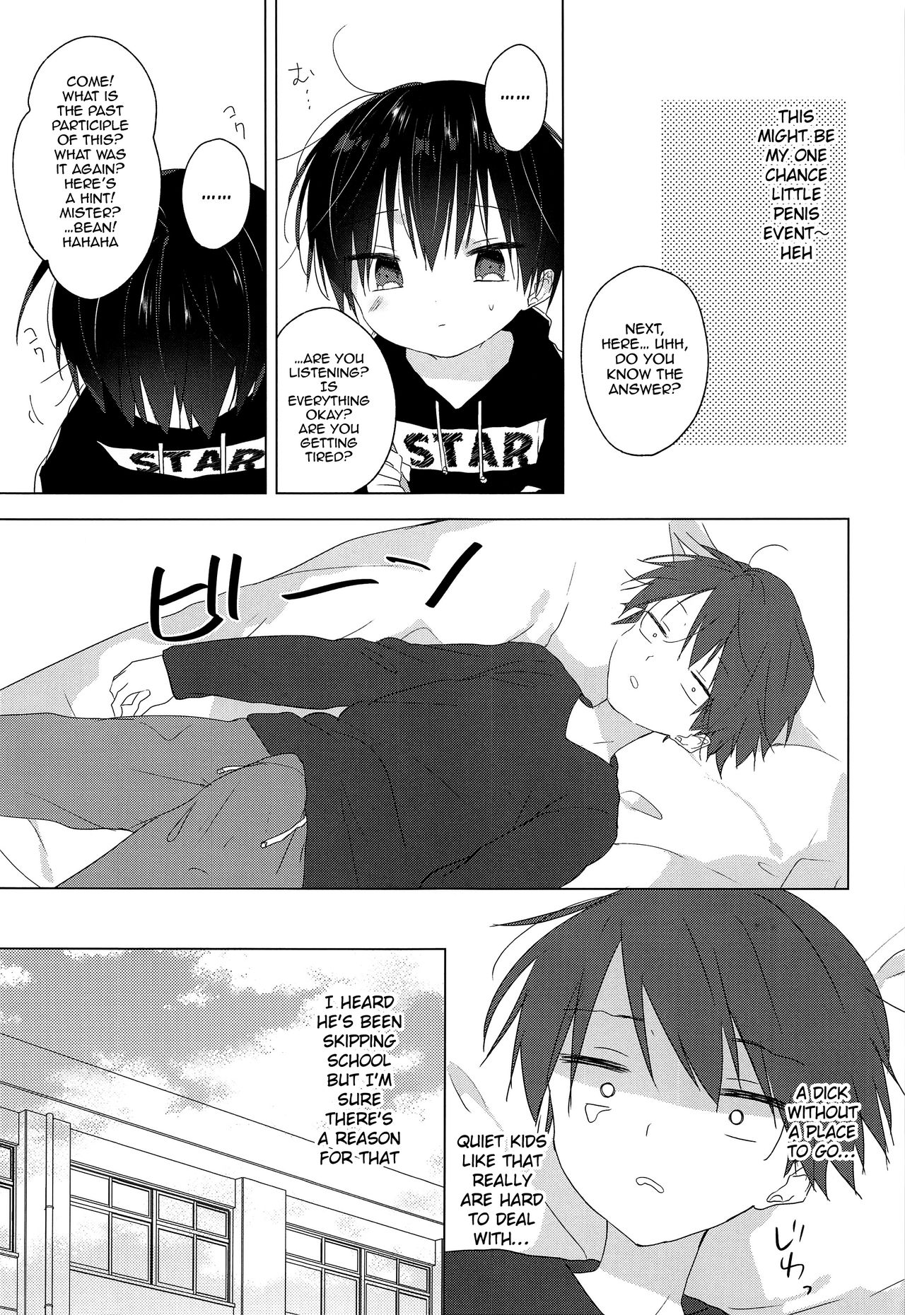 Jouzu ni Ikeru kana | Will I Make It Alright? page 4 full