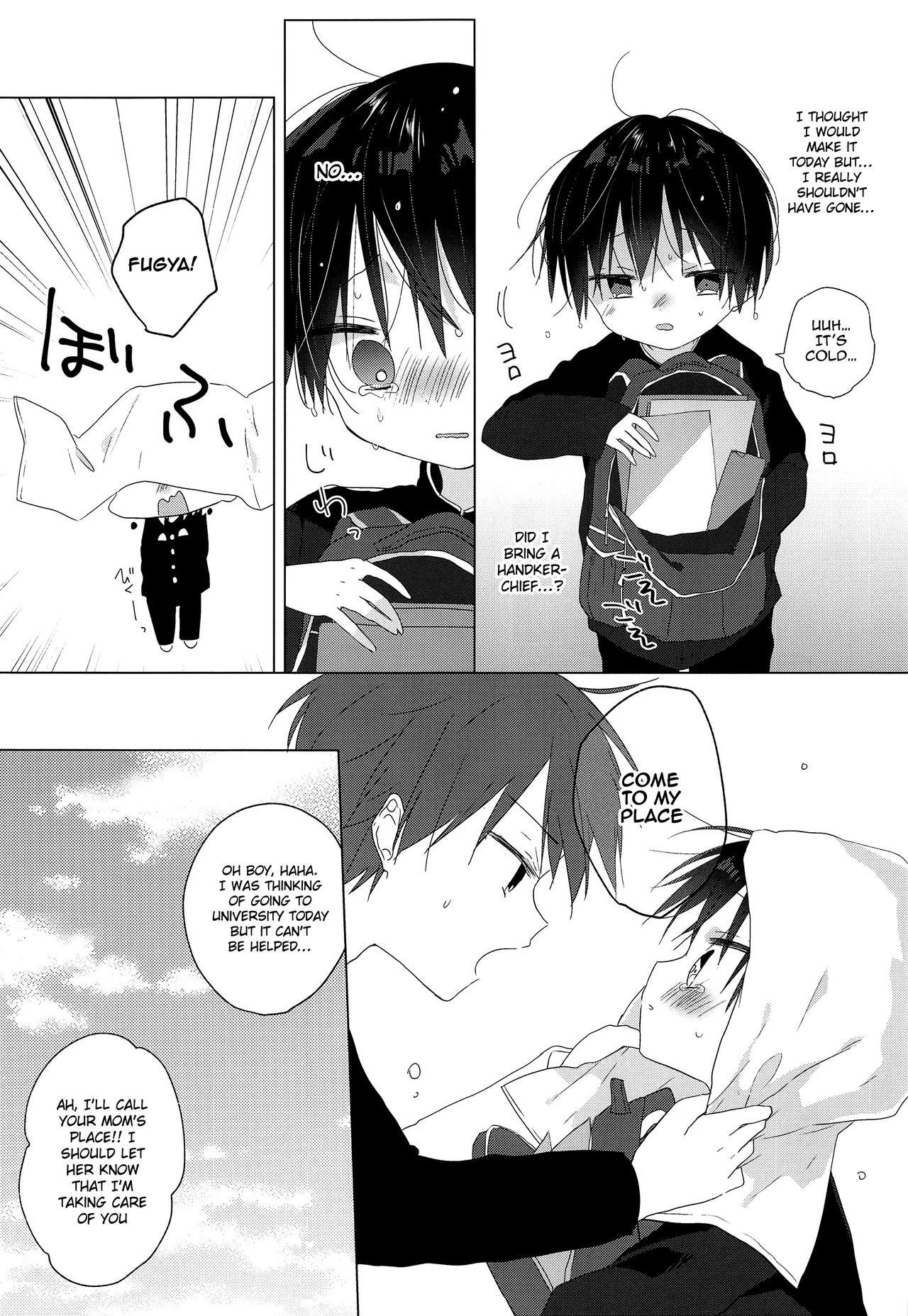 Jouzu ni Ikeru kana | Will I Make It Alright? page 6 full