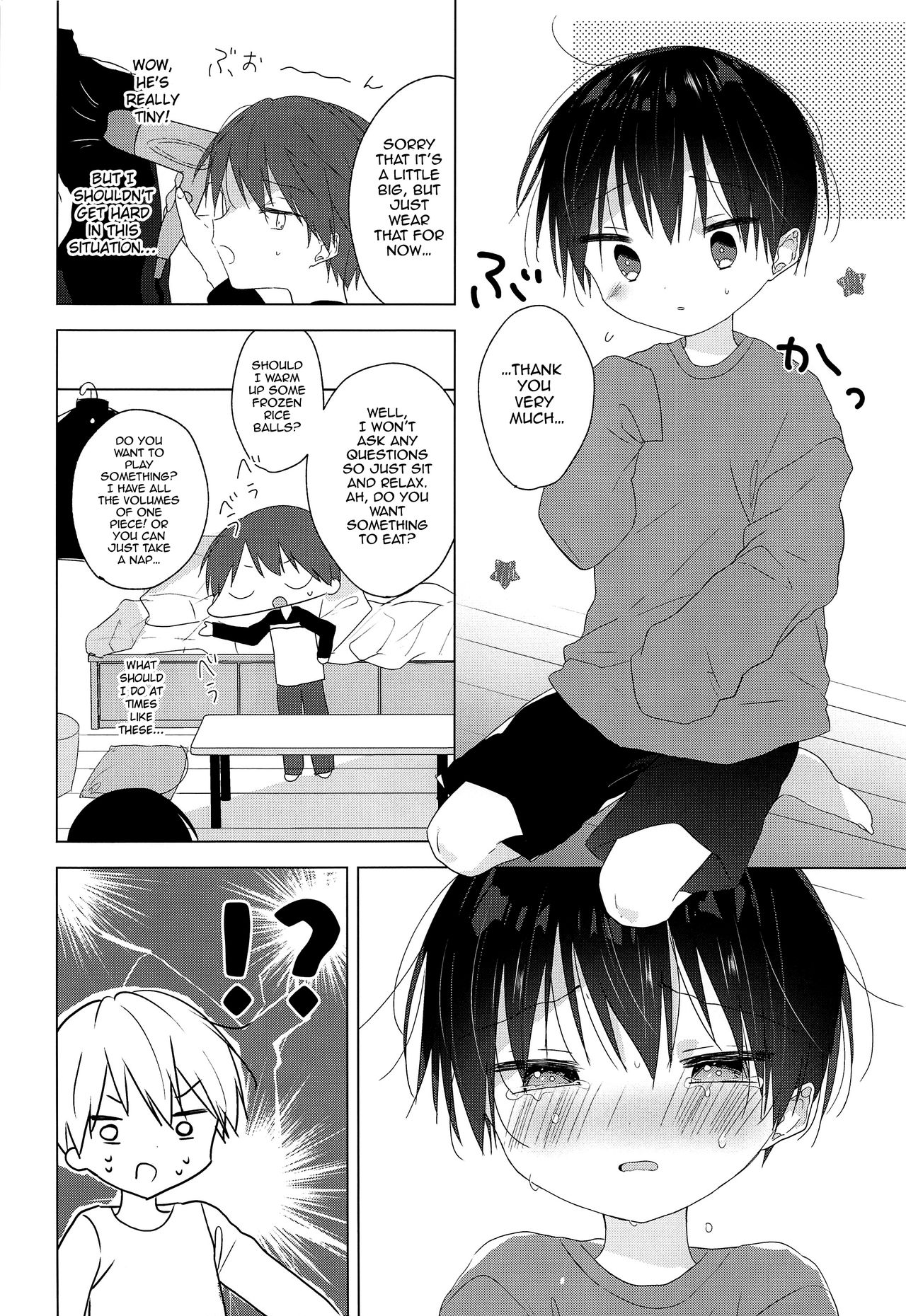 Jouzu ni Ikeru kana | Will I Make It Alright? page 7 full