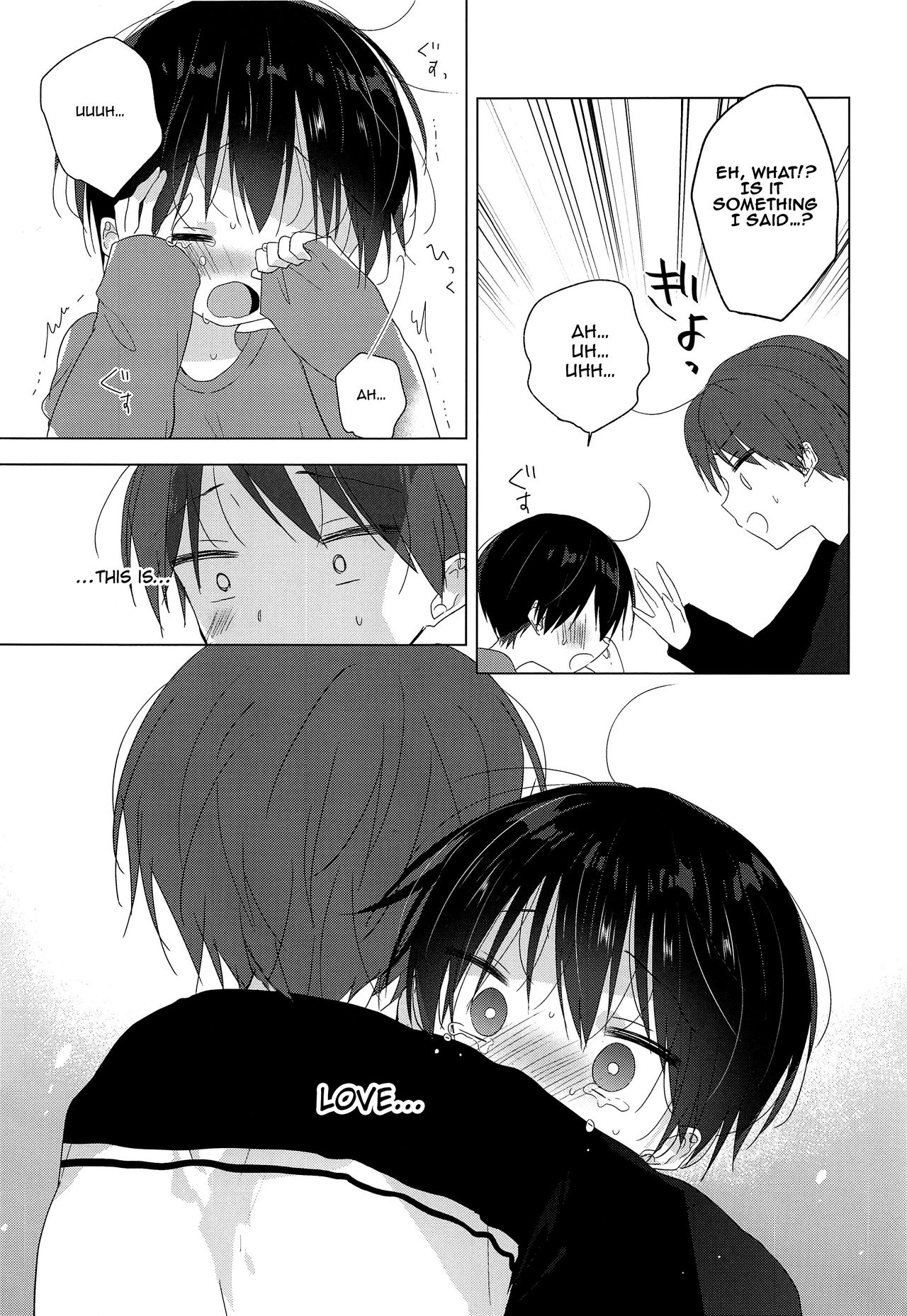 Jouzu ni Ikeru kana | Will I Make It Alright? page 8 full