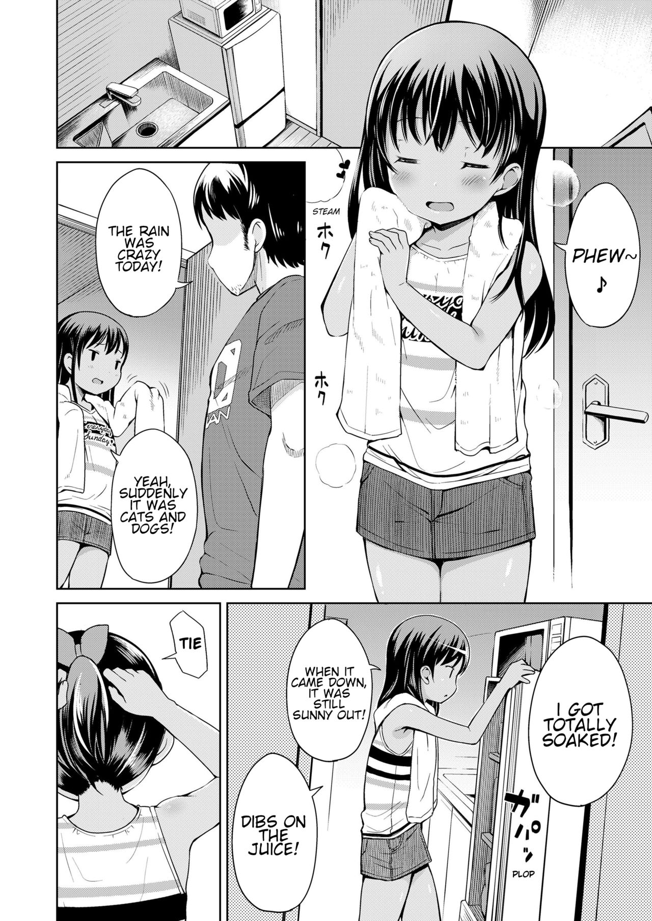 Nigirare. Zenpen | Grasp First Part page 2 full