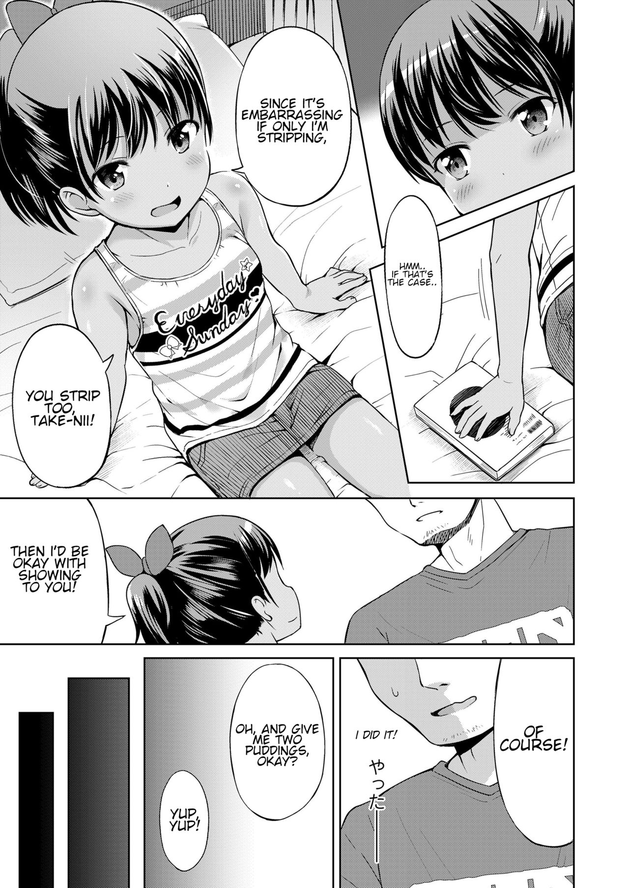 Nigirare. Zenpen | Grasp First Part page 9 full