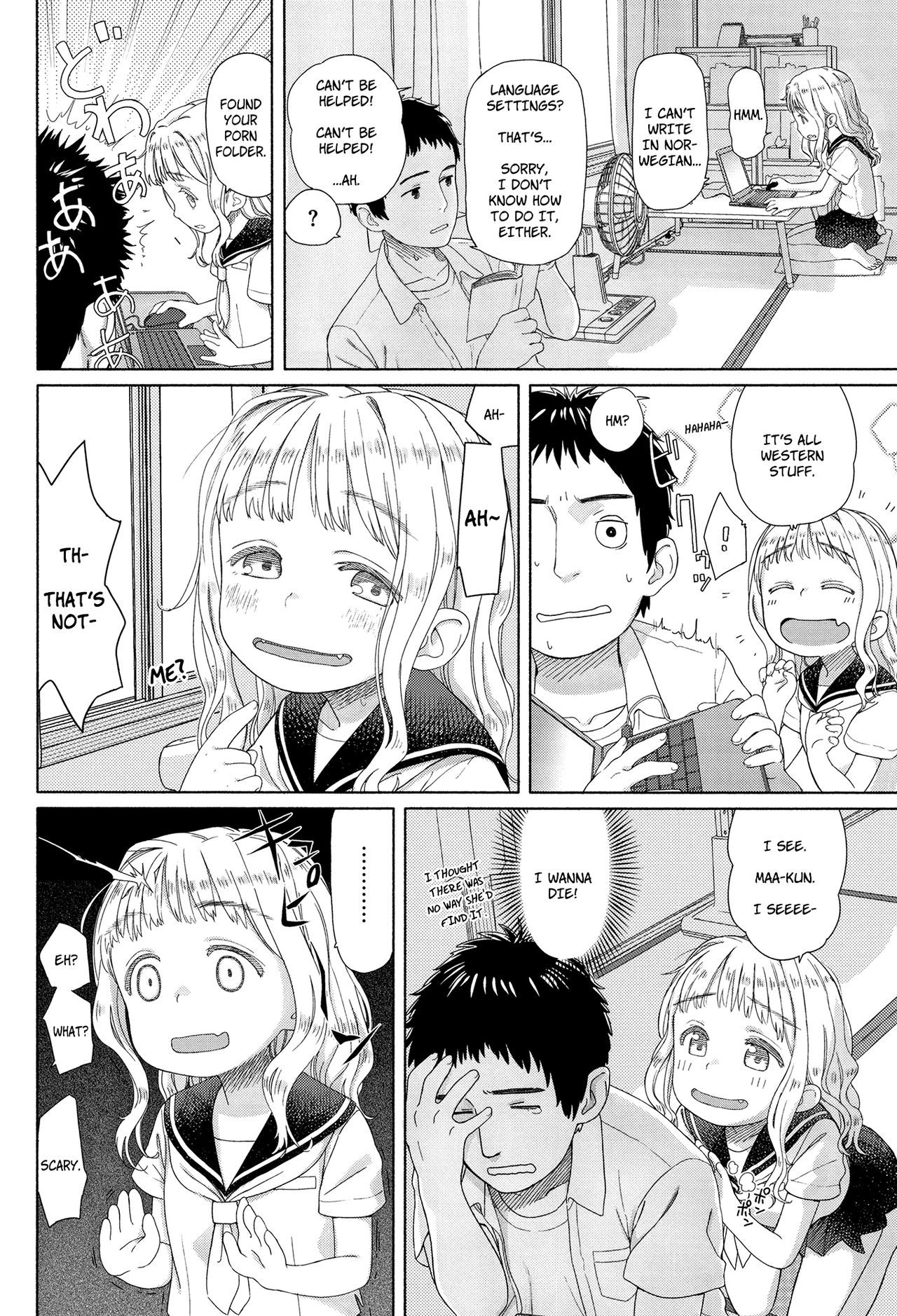 Rokujouma no Erika | Erika in the Six Tatami Room page 5 full