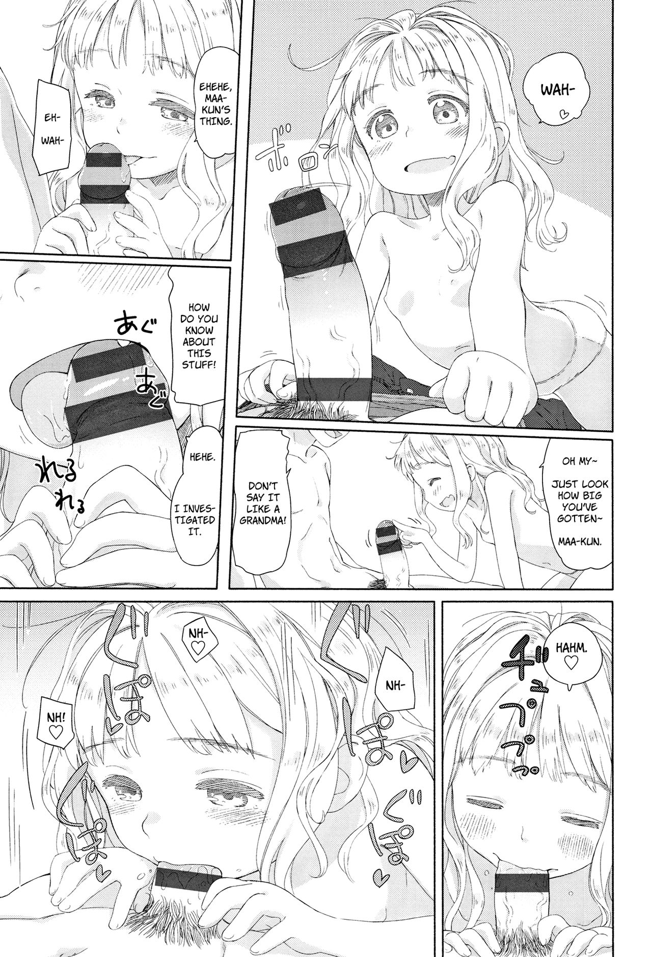 Rokujouma no Erika | Erika in the Six Tatami Room page 8 full