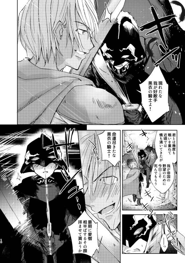 special girlsample page 4 full